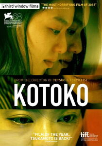 Kotoko [Sub-ITA] streaming