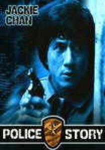 Police Story streaming