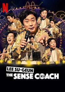 Lee Su-geun - The Sense Coach [Sub-Ita] streaming