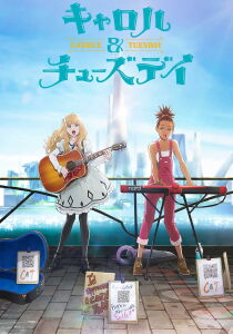 Carole & Tuesday streaming