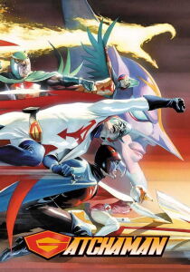 Gatchaman, la battaglia dei pianeti streaming