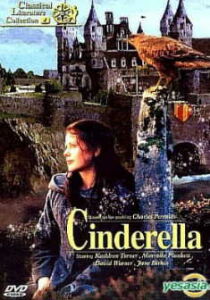 Cenerentola per sempre - Cinderella streaming