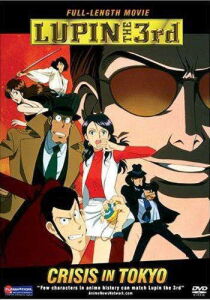 Lupin III: Tokyo Crisis - L'unione fa la forza streaming