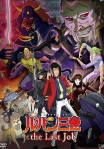 Lupin III - L'ultimo colpo streaming