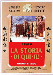 La storia di Qiu Ju streaming