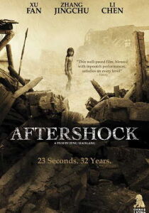 Aftershock streaming