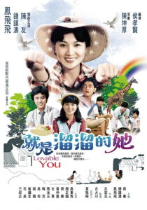 Cute Girl [Sub-Ita] streaming