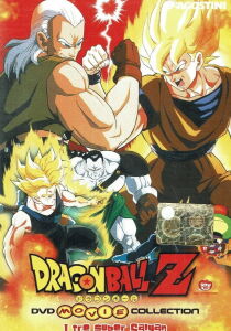 Dragon Ball Z: I tre super Saiyan streaming