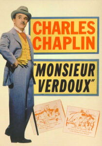 Monsieur Verdoux streaming