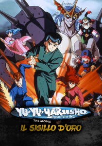 Yu Yu Hakusho - Il sigillo d'oro [CORTO] streaming